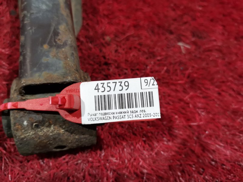 Рычаг подвески нижний, 400 рублей, Солонцы