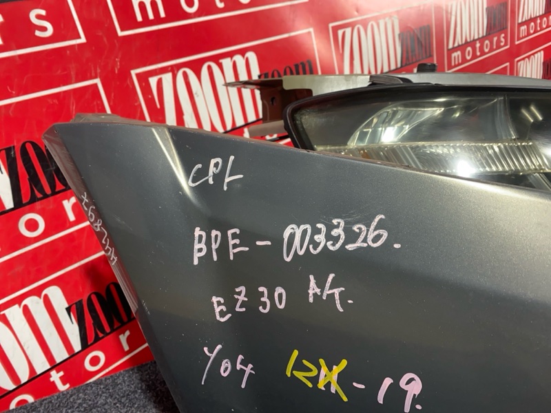 Nose cut, 42000 рублей, Солонцы