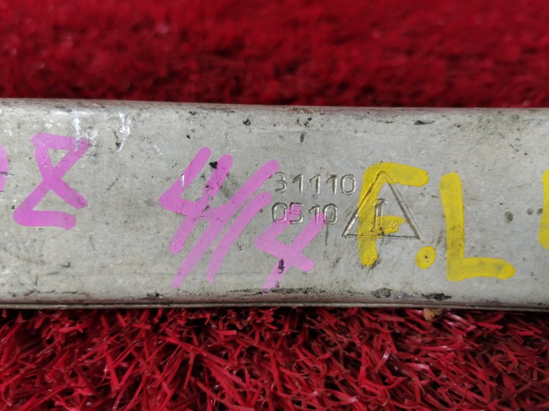 Рычаг подвески нижний, 1900 рублей, Солонцы