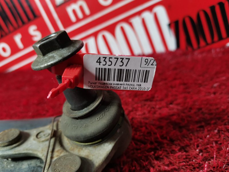 Рычаг подвески нижний, 2000 рублей, Солонцы