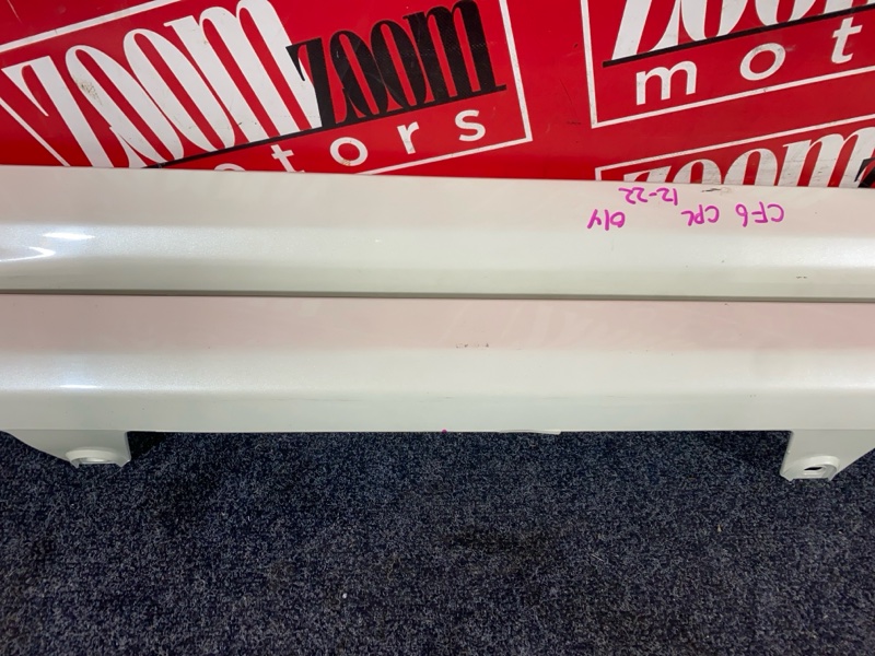 Порог, 3400 рублей, Солонцы