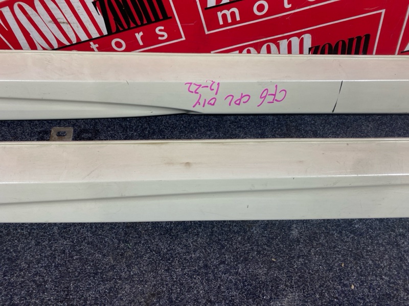 Порог, 7600 рублей, Солонцы