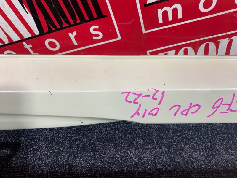 Порог, 7600 рублей, Солонцы