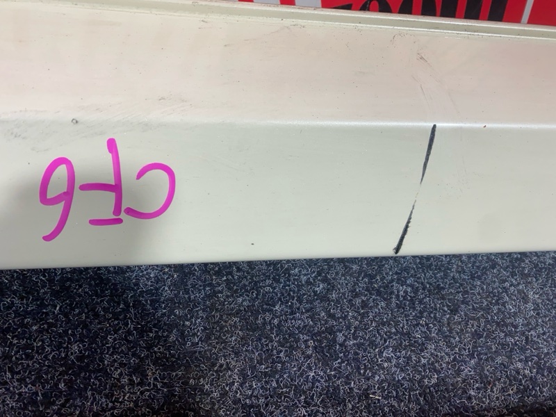 Порог, 7600 рублей, Солонцы