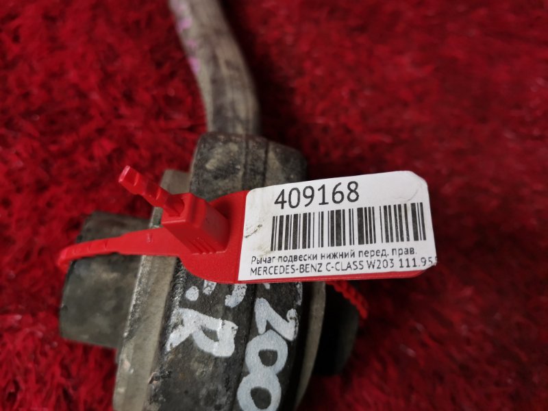 Рычаг подвески нижний, 1900 рублей, Солонцы