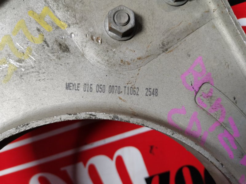 Рычаг подвески верхний, 1500 рублей, Солонцы