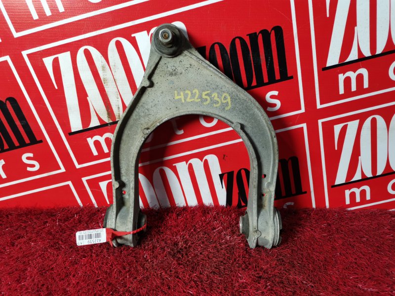 Рычаг подвески верхний, 1500 рублей, Солонцы