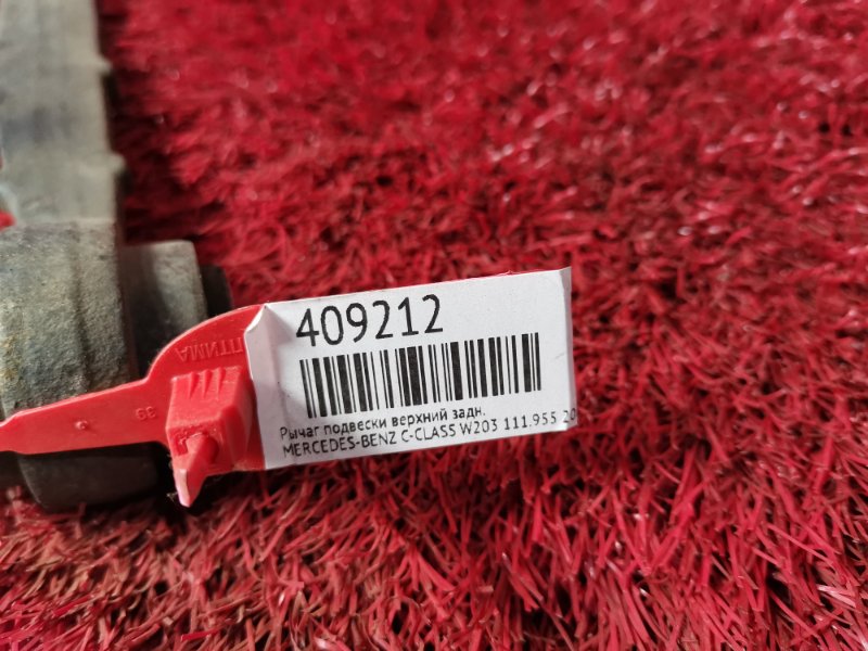 Рычаг подвески верхний, 4500 рублей, Солонцы