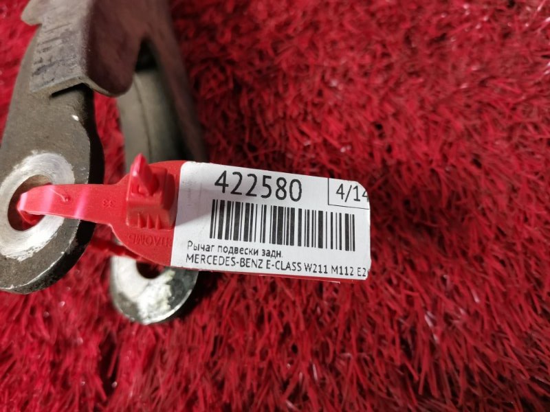 Рычаг подвески верхний, 3500 рублей, Солонцы