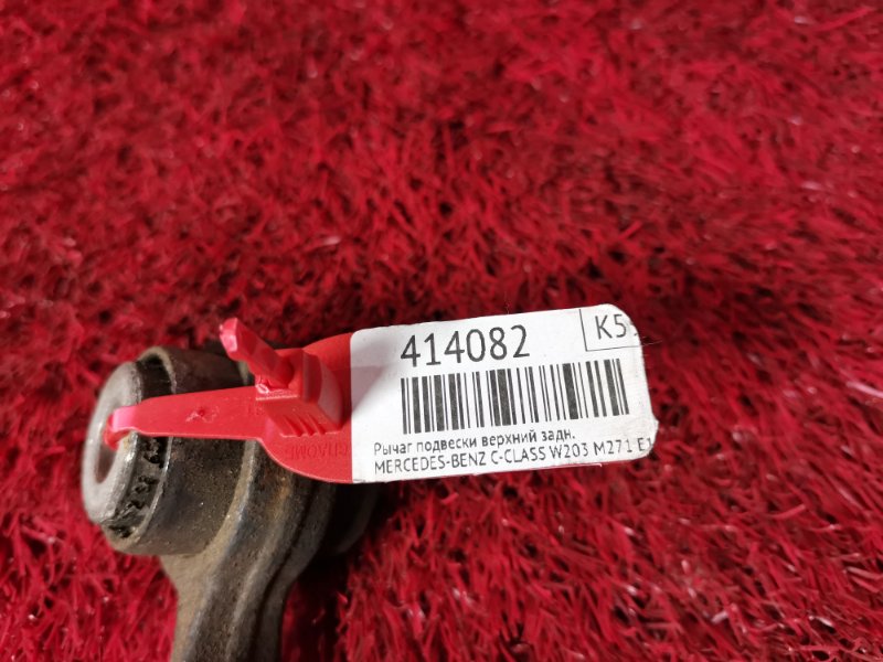 Рычаг подвески верхний, 4500 рублей, Солонцы