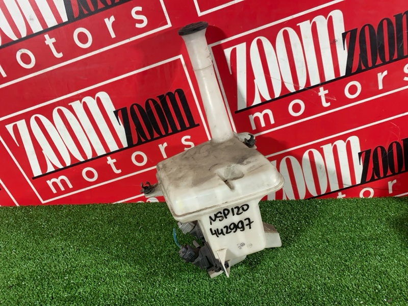 Бачок омывателя, 500 рублей, Солонцы