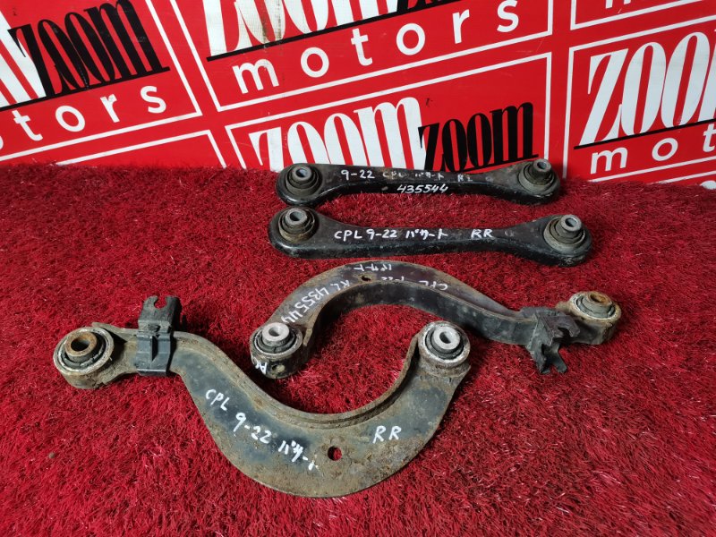 Тяга задняя, 1900 рублей, Солонцы