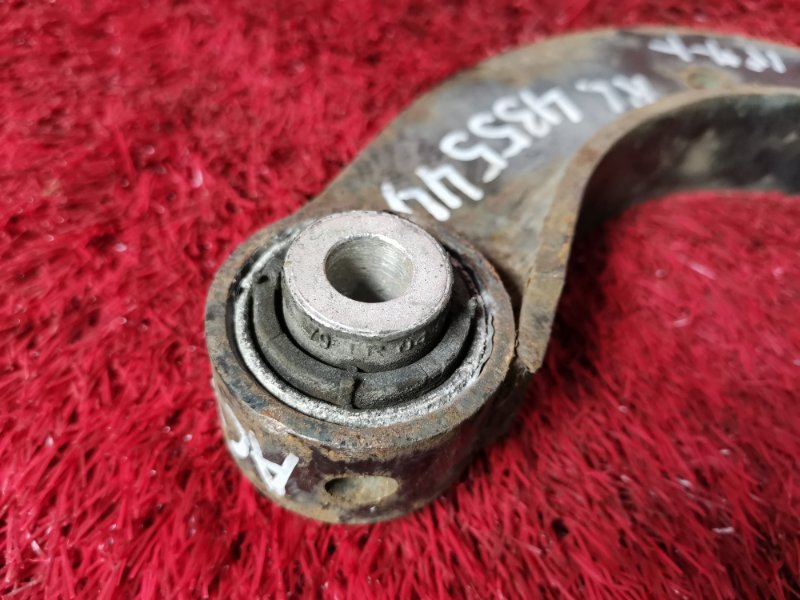 Тяга задняя, 1900 рублей, Солонцы