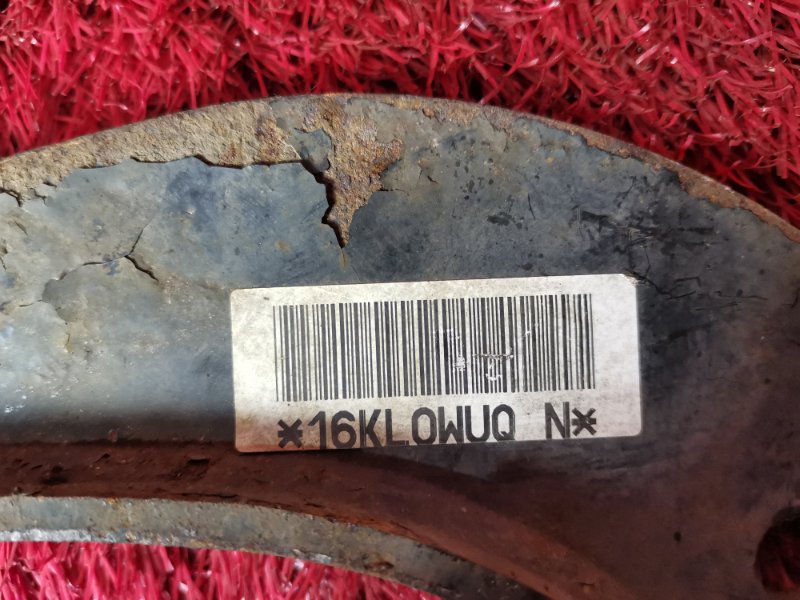 Тяга задняя, 1900 рублей, Солонцы