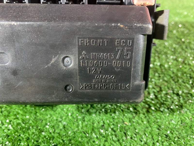 Блок реле и предохранителей, 700 рублей, Солонцы