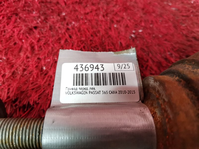 Привод, 3500 рублей, Солонцы