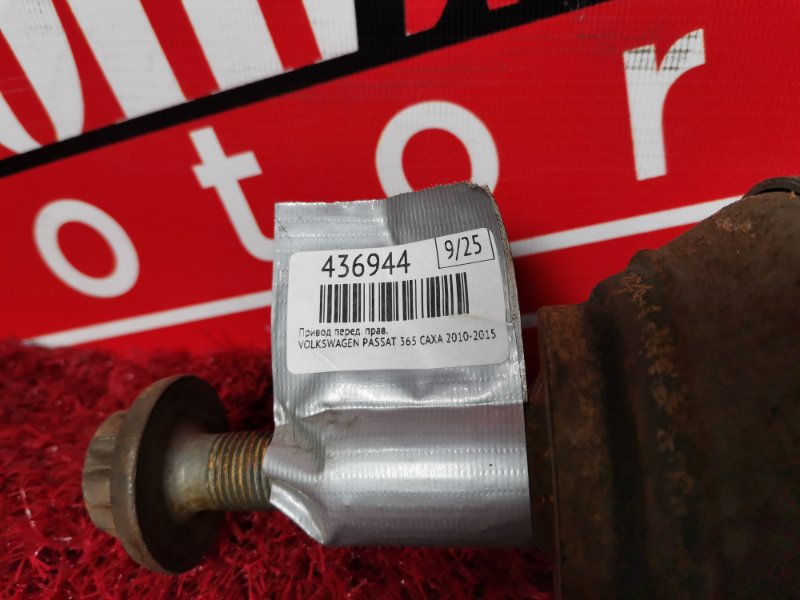 Привод, 4700 рублей, Солонцы