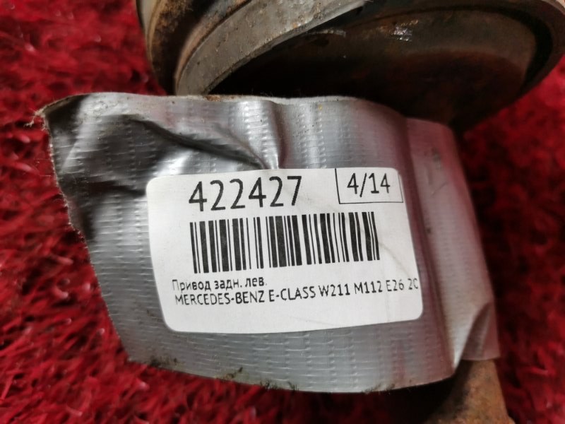 Привод, 2300 рублей, Солонцы