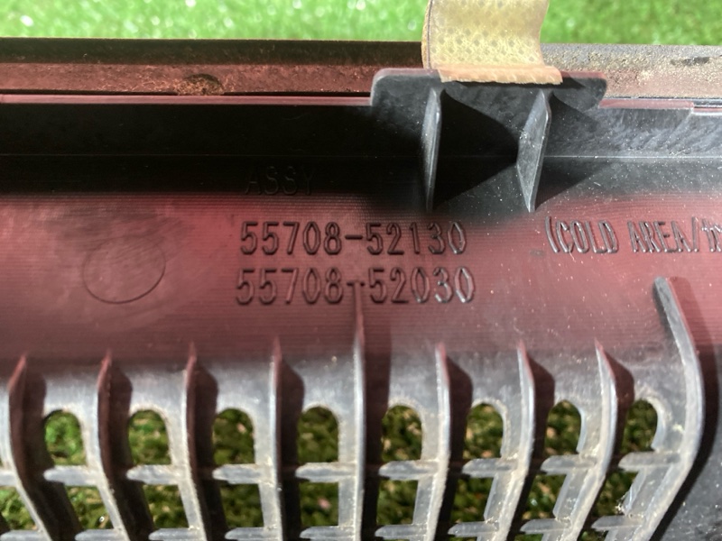 Решетка под лобовое стекло, 1500 рублей, Солонцы