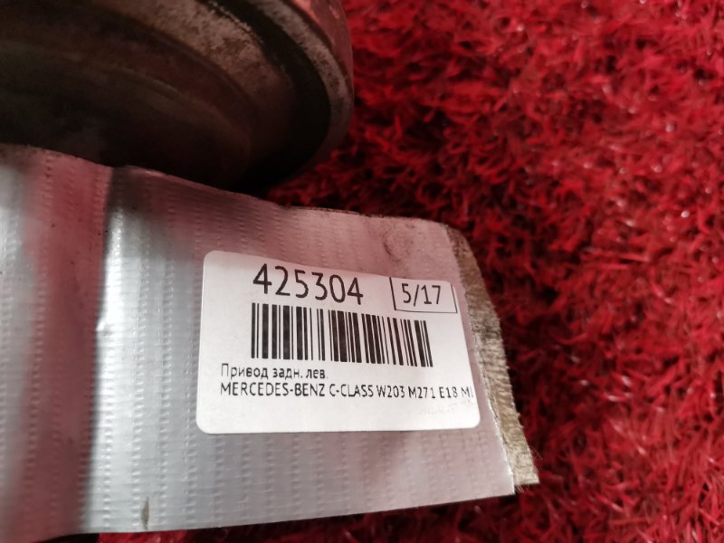 Привод, 2200 рублей, Солонцы