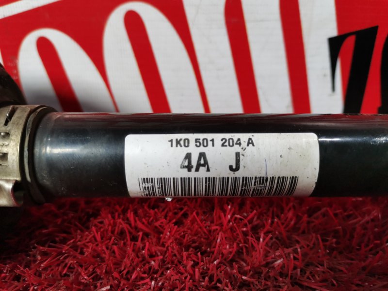 Привод, 1300 рублей, Солонцы