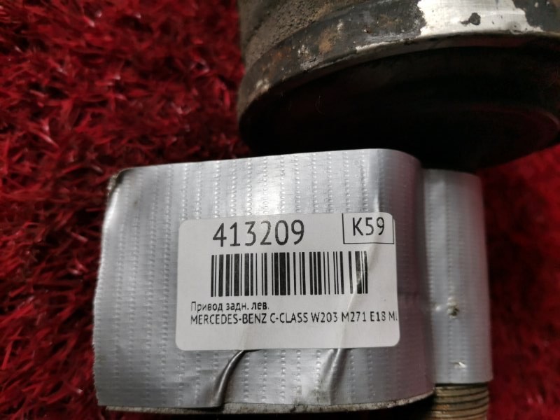 Привод, 2200 рублей, Солонцы