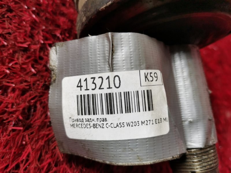 Привод, 2200 рублей, Солонцы