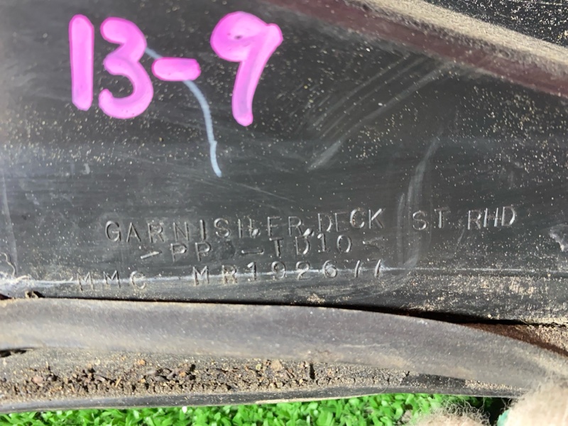 Решетка под лобовое стекло, 700 рублей, Солонцы