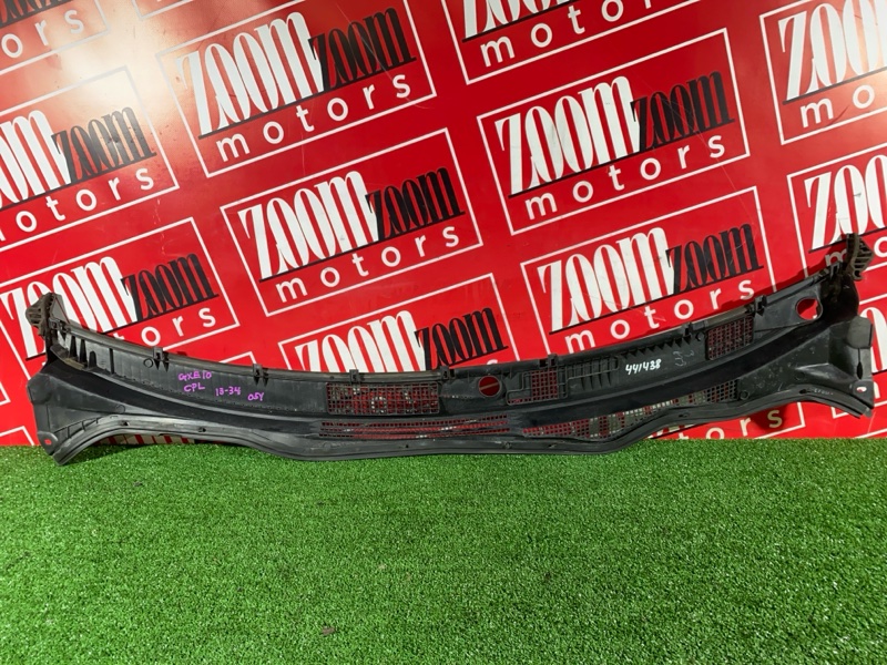 Решетка под лобовое стекло, 1000 рублей, Солонцы