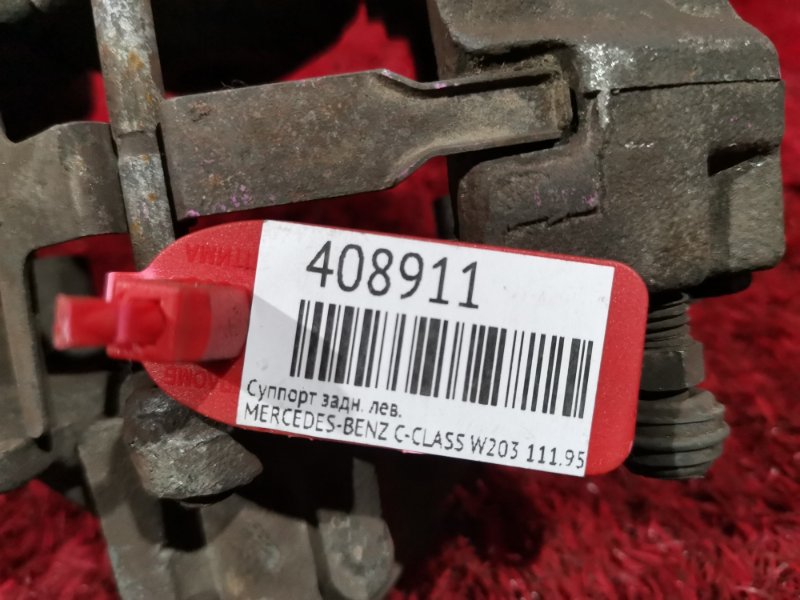 Суппорт, 2300 рублей, Солонцы