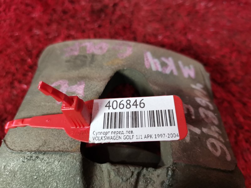 Суппорт, 1500 рублей, Солонцы