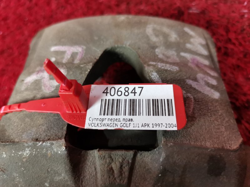 Суппорт, 1500 рублей, Солонцы