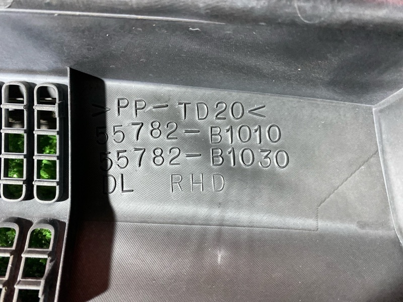 Решетка под лобовое стекло, 1000 рублей, Солонцы