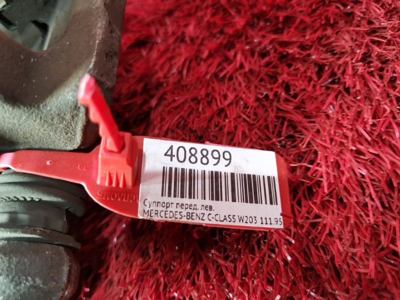 Суппорт, 1500 рублей, Солонцы