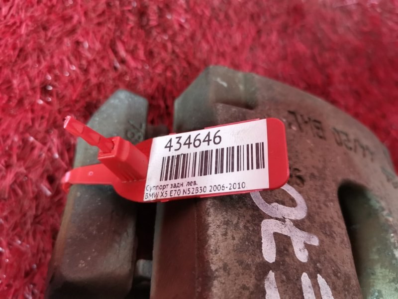 Суппорт, 1900 рублей, Солонцы