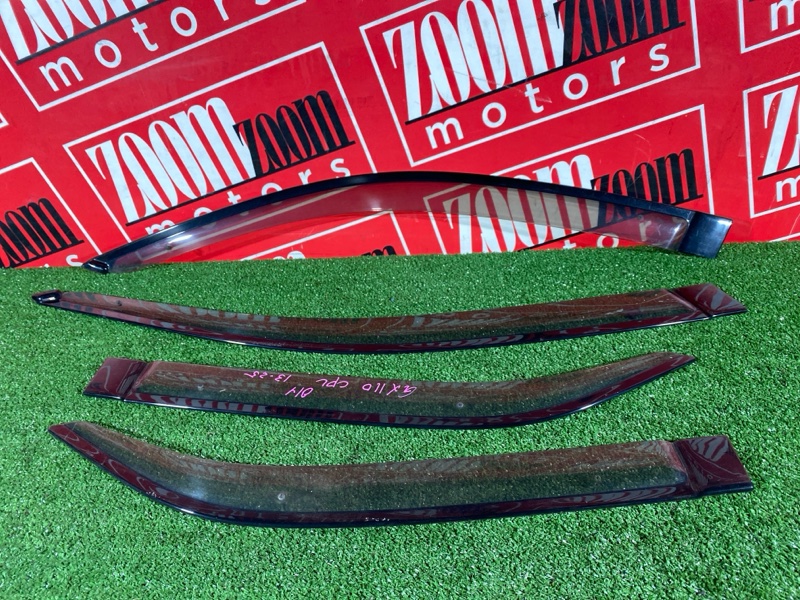 Ветровик, 1200 рублей, Солонцы