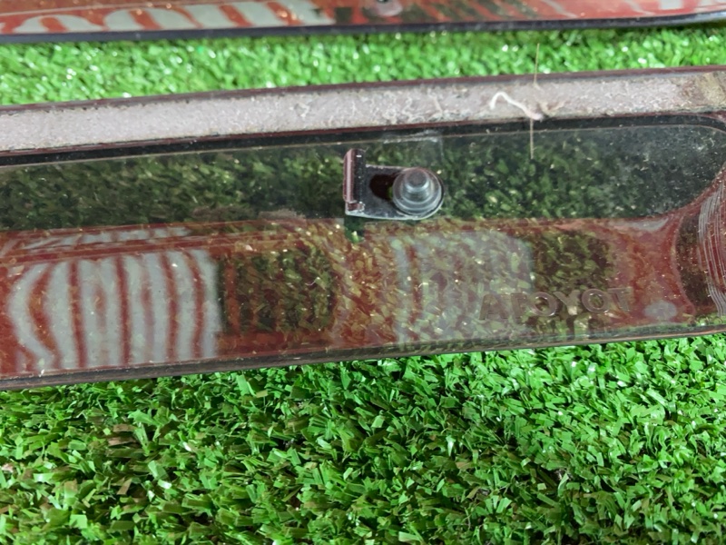 Ветровик, 1200 рублей, Солонцы