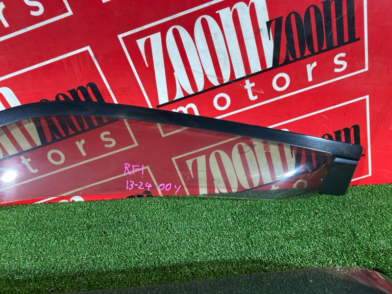 Ветровик, 1500 рублей, Солонцы