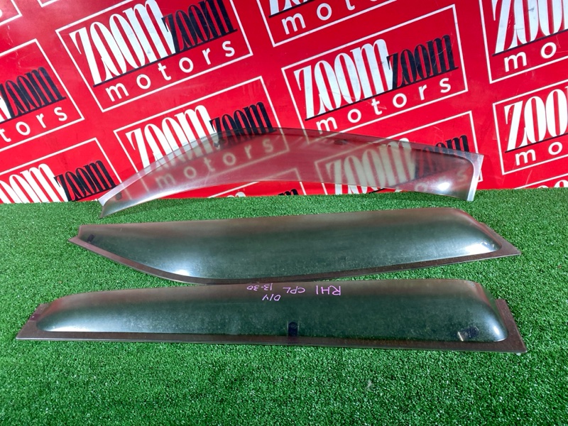 Ветровик, 3500 рублей, Солонцы