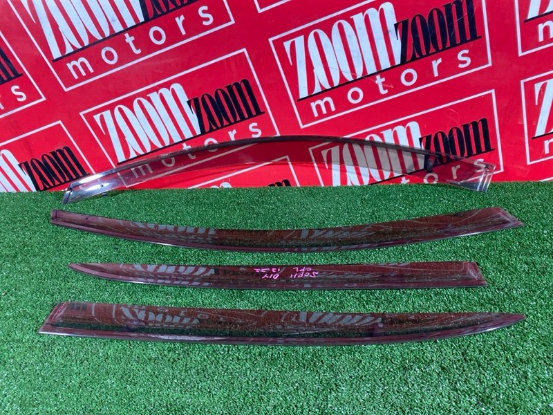 Ветровик, 1200 рублей, Солонцы