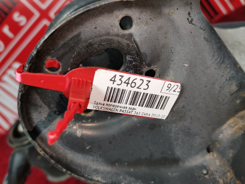 Балка поперечная, 1800 рублей, Солонцы