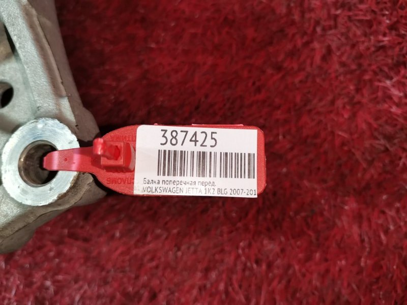 Балка поперечная, 1800 рублей, Солонцы