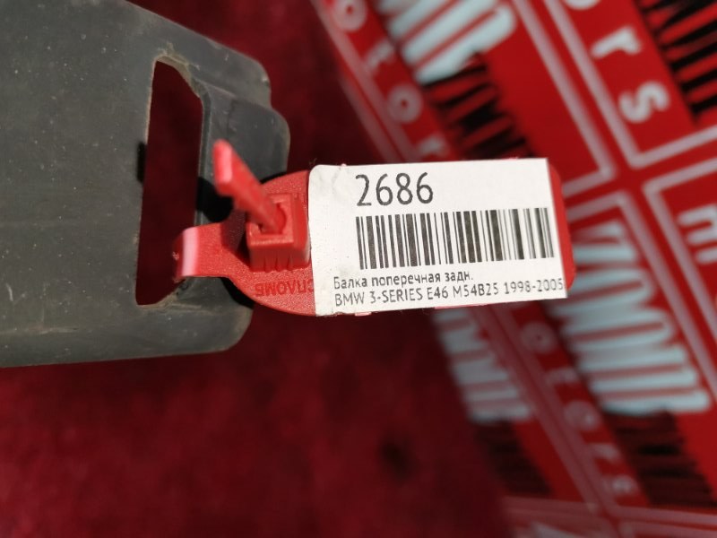 Балка поперечная, 1800 рублей, Солонцы