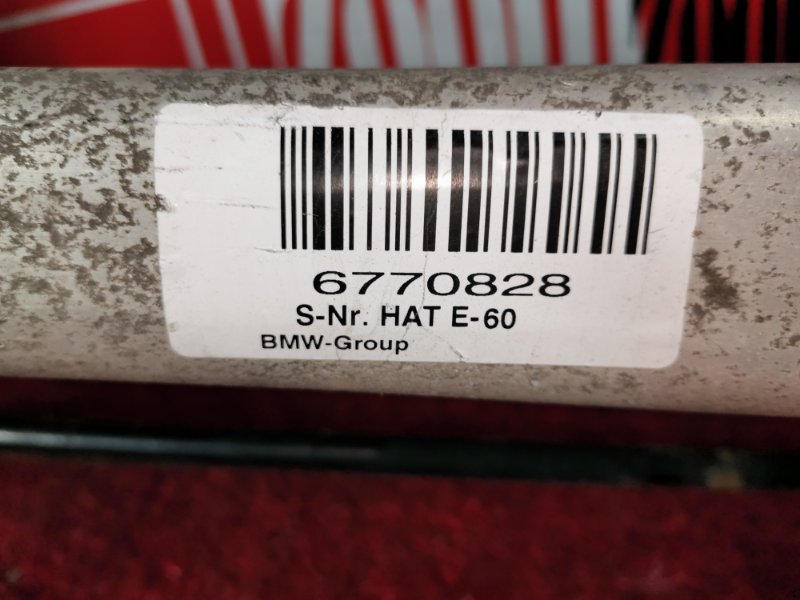 Балка поперечная, 1800 рублей, Солонцы