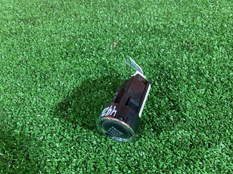 Кнопка запуска двигателя, 800 рублей, Солонцы