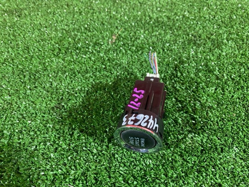 Кнопка запуска двигателя, 800 рублей, Солонцы