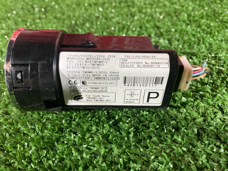 Кнопка запуска двигателя, 800 рублей, Солонцы