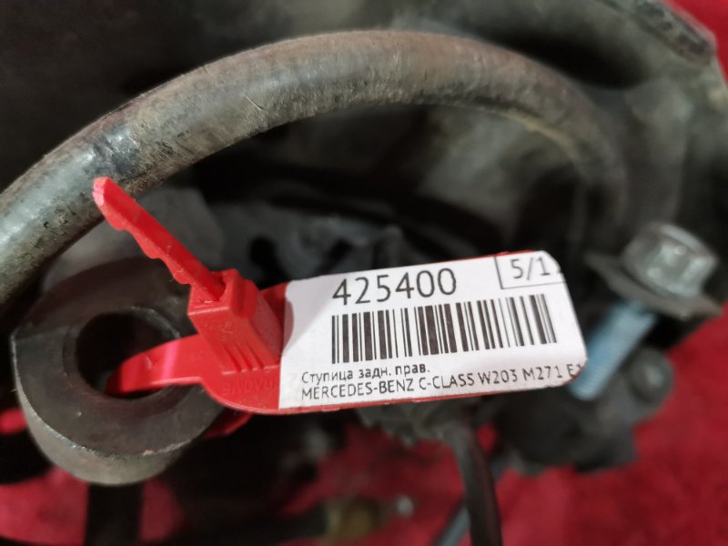 Ступица, 4200 рублей, Солонцы