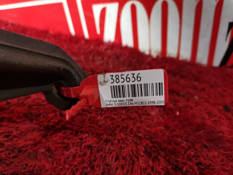 Ступица, 2700 рублей, Солонцы