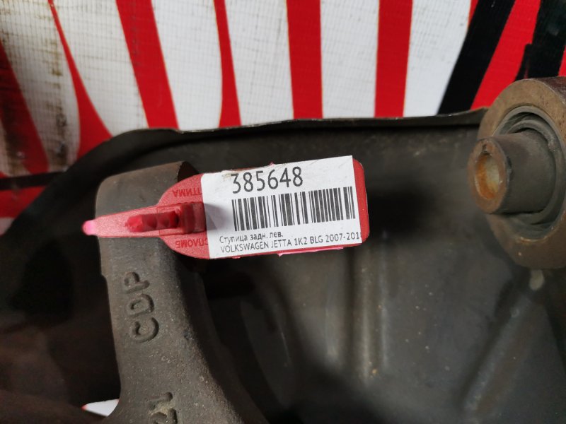 Ступица, 2800 рублей, Солонцы